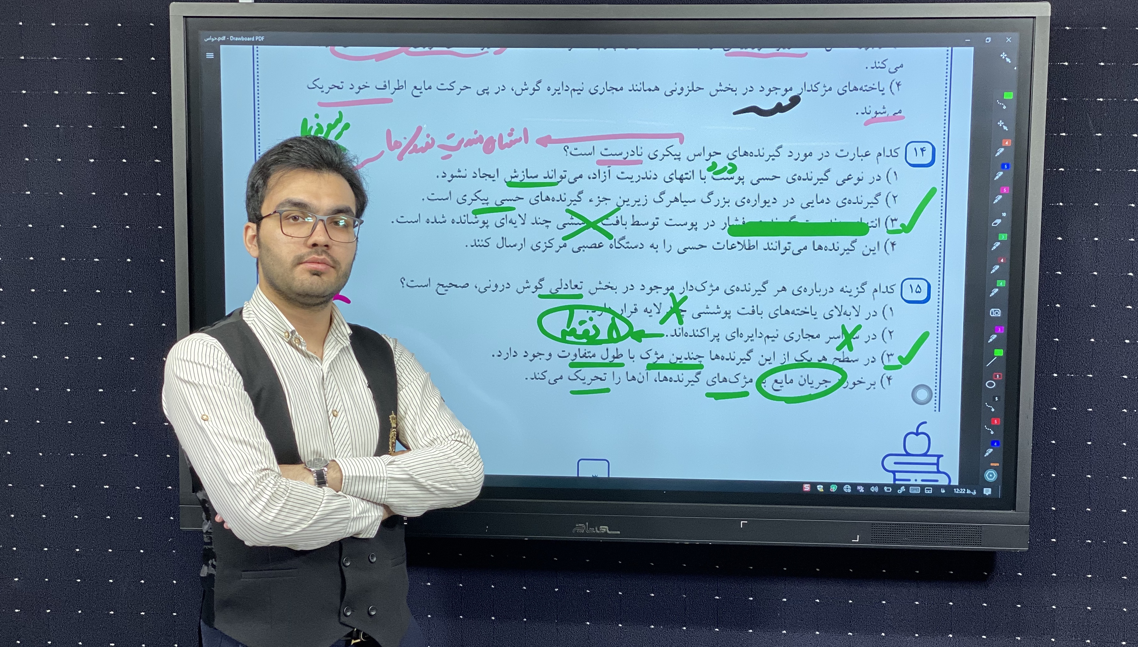 زیست جامع سالیانه دهم-یازدهم-دوازدهم